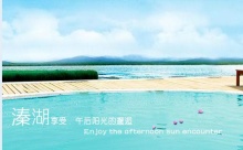 国产网站鸡巴操美女逼老年特价班：溱湖湿地公园、观赏凤城河万亩桃花林、泰州老街1日